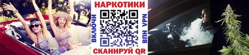 Наркошоп купить Гашиш  КОКАИН  NBOMe  Меф мяу мяу  A-PVP  Лихославль