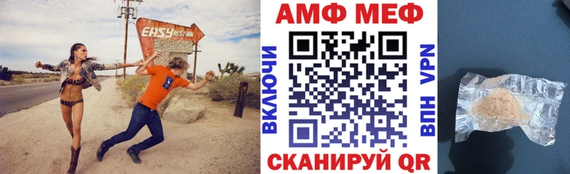 Амфетамин 97% Лихославль