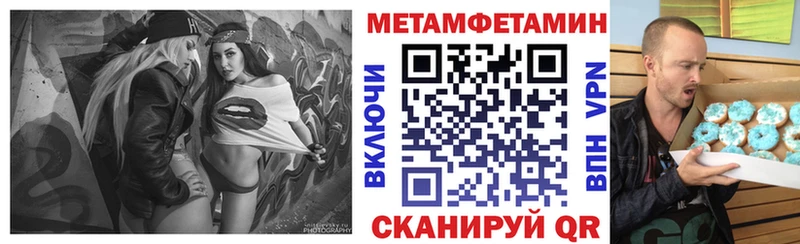 Купить закладки  Лихославль  Amphetamine Розовый 