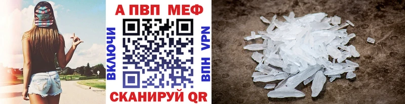 Alfa_PVP Соль  Купить где  Лихославль 