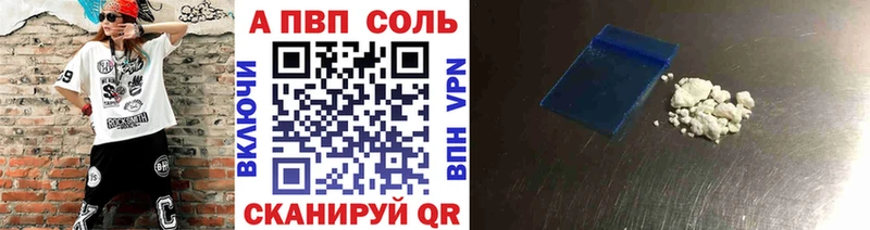 Alpha PVP СК КРИС Лихославль