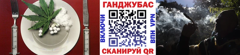 Купить  Лихославль  Cannafood конопля 