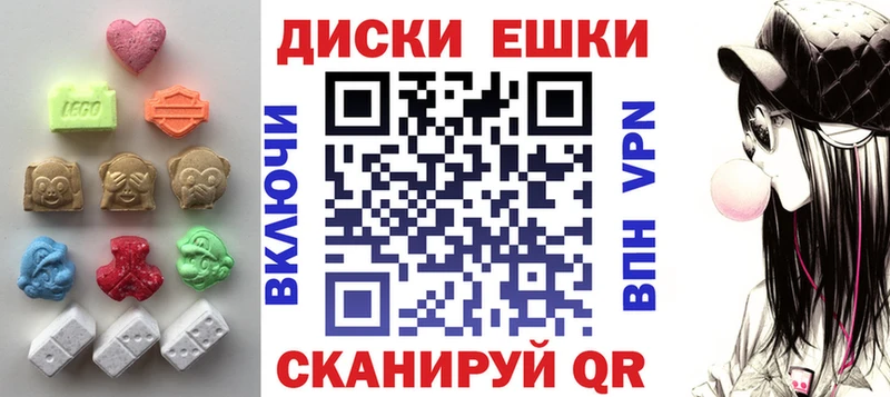 Ecstasy Cube  Купить  Лихославль 