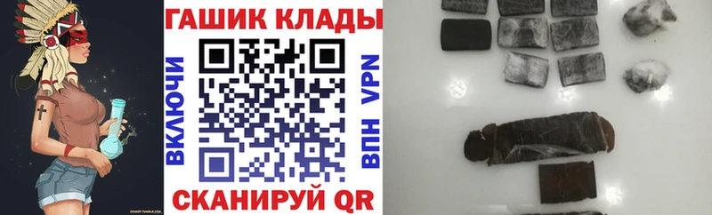 Купить где  Лихославль  ГАШ хэш 