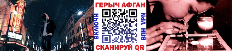 Купить  Лихославль  Героин белый 