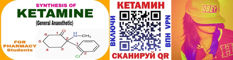 Купить  Лихославль  Кетамин ketamine 