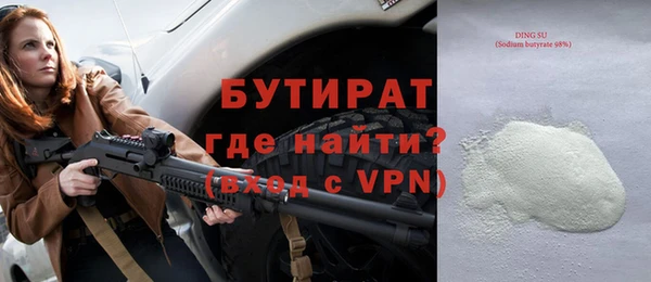 сатива Кинешма