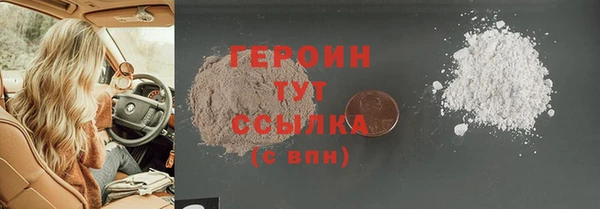 сатива Кинешма
