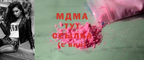 соль курить ск Киреевск