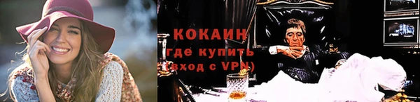 соль курить ск Киреевск