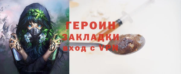 сатива Кинешма