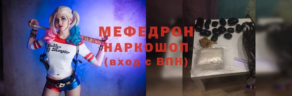 сатива Кинешма