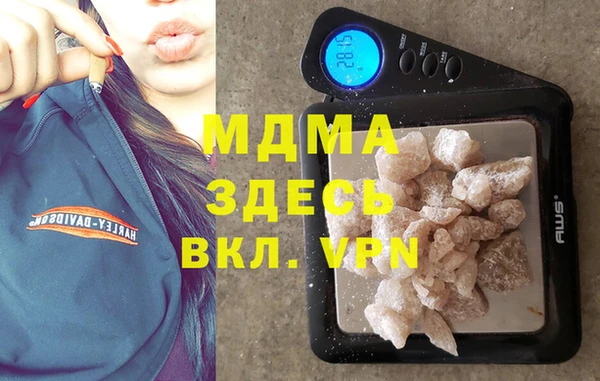 сатива Кинешма