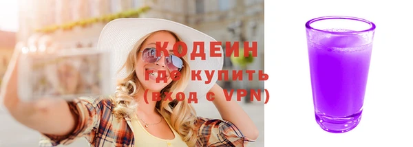 сатива Кинешма