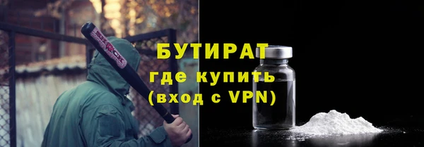 соль курить ск Киреевск