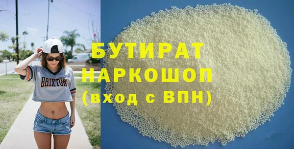 соль курить ск Киреевск