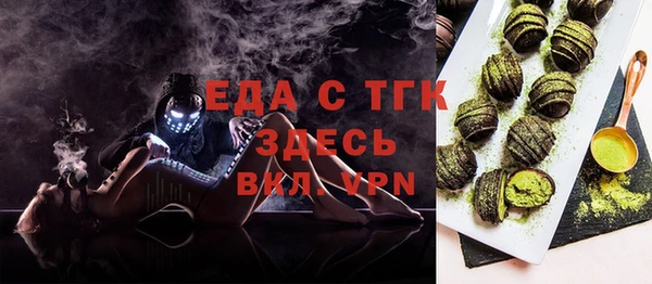 сатива Кинешма