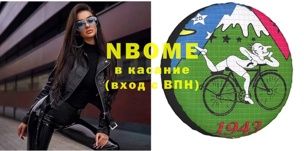 соль курить ск Киреевск