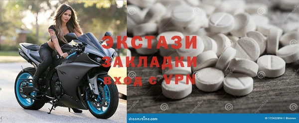 сатива Кинешма