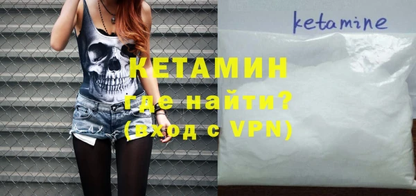 сатива Кинешма