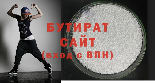 сатива Кинешма