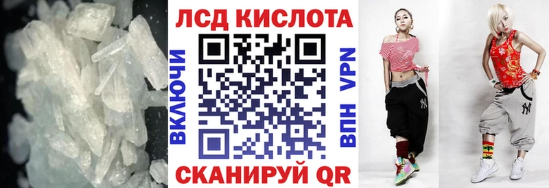 Лсд 25 экстази кислота  Купить  Лихославль 