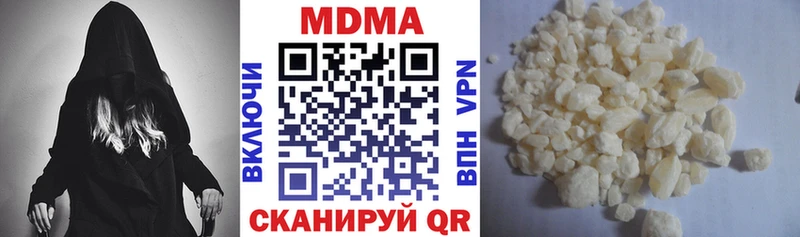 MDMA молли Купить где Лихославль