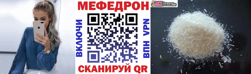 Мефедрон мяу мяу  Купить закладки  Лихославль 