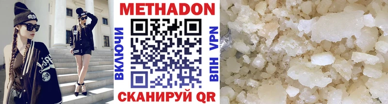 МЕТАДОН мёд  Купить  Лихославль 