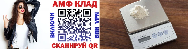 МЕТАМФЕТАМИН кристалл Лихославль