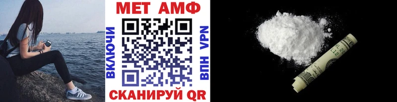 Первитин Декстрометамфетамин 99.9%  Купить закладки  Лихославль 