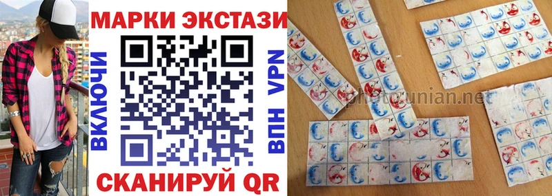 Купить закладки  Лихославль  Марки 25I-NBOMe 1,8мг 