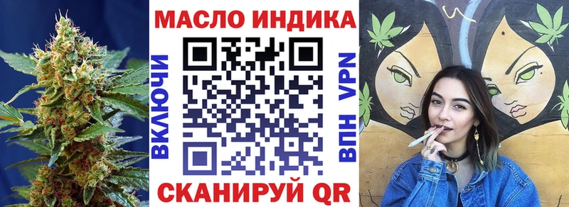 Дистиллят ТГК Wax Купить Лихославль